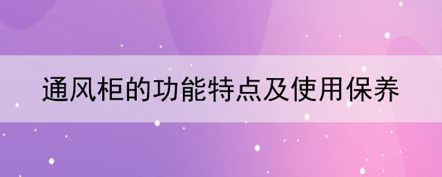 91亚色视频ios下载的功能特点及使用保养