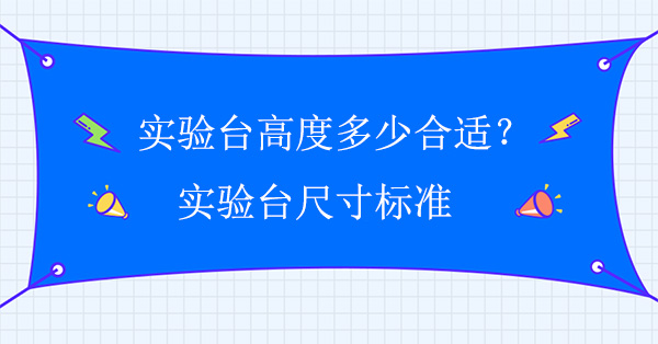 91亚色视频下载高度多少合适？91亚色视频下载尺寸标准