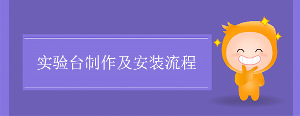91亚色视频下载制作及安装流程