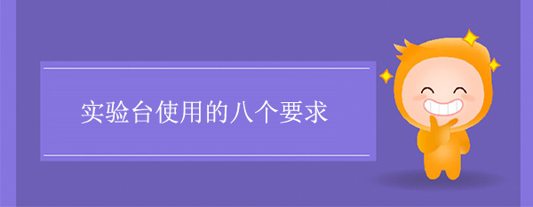 91亚色视频下载使用的八个要求