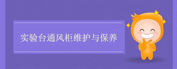 91亚色视频下载91亚色视频ios下载维护与保养