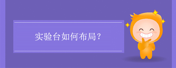 91亚色视频下载如何布局？
