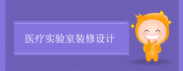 医疗91亚色视频播放器的内容与要求